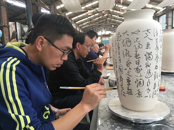 书画艺术家青花街画瓷