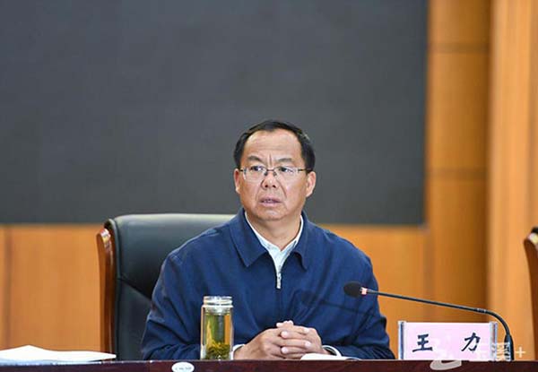 玉溪市人民政府