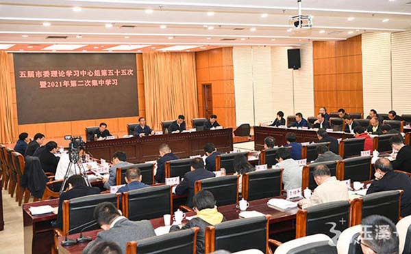 玉溪市人民政府