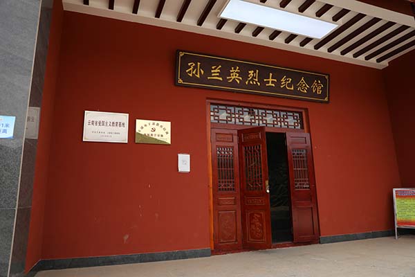 玉溪市人民政府