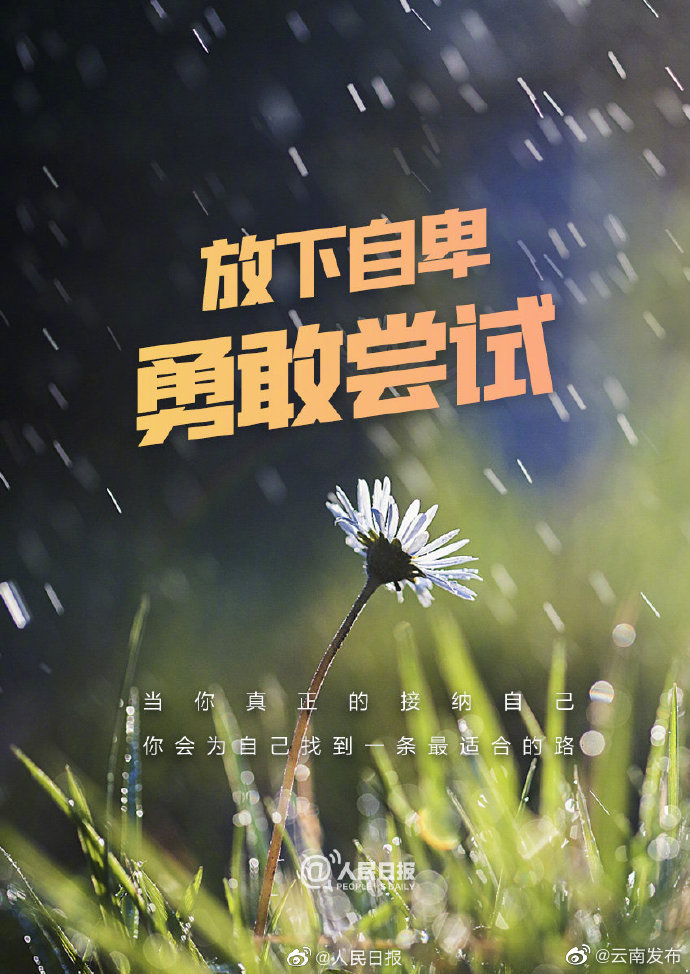 “云南发布”微博