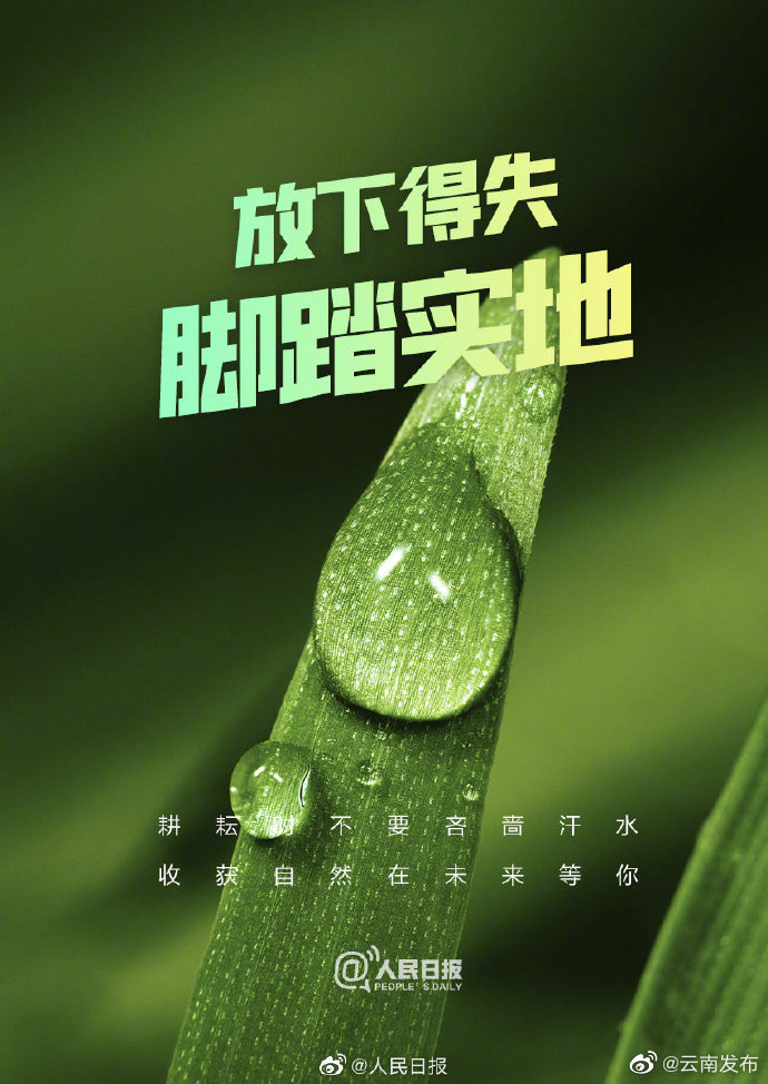 “云南发布”微博