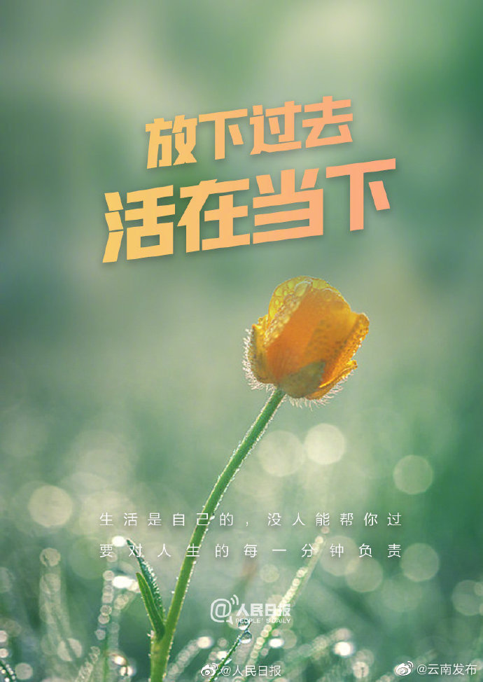 “云南发布”微博