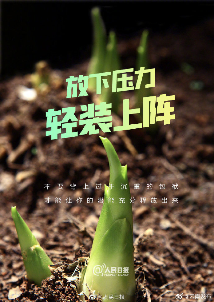 “云南发布”微博