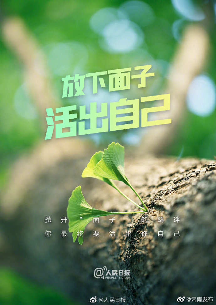 “云南发布”微博