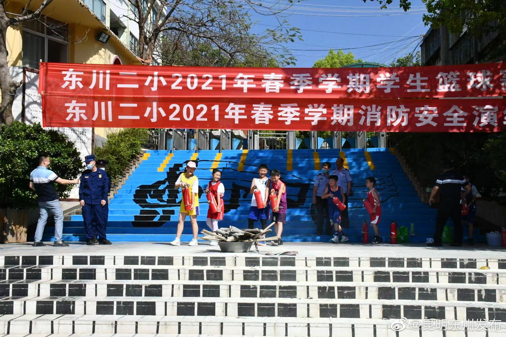 “昆明东川发布”微博