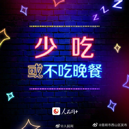 “昆明市西山区发布”微博