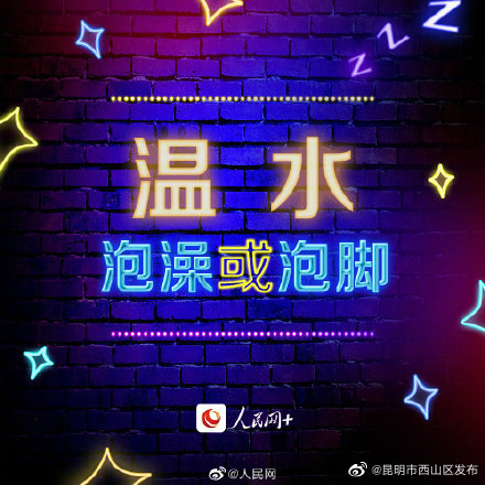 “昆明市西山区发布”微博