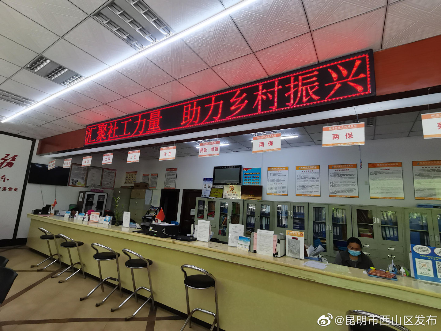 “昆明市西山区发布”微博