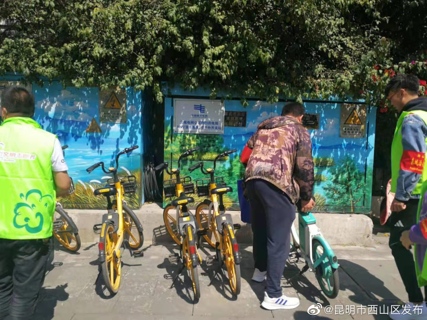 “昆明市西山区发布”微博