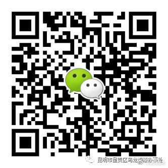 “呈贡发布”微博