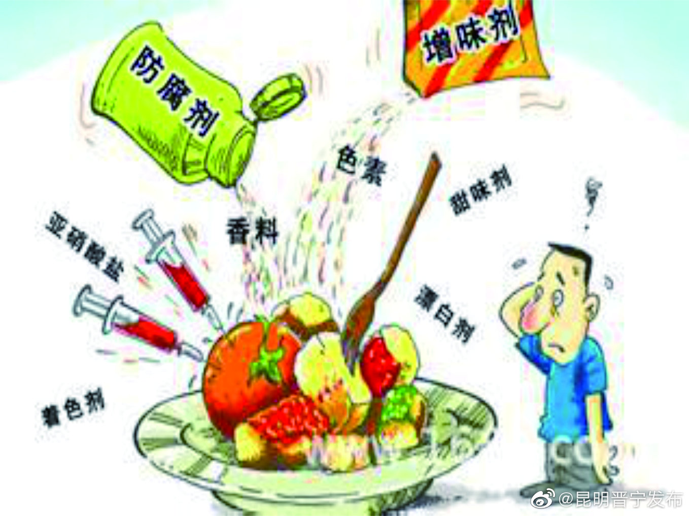 “昆明晋宁发布”微博