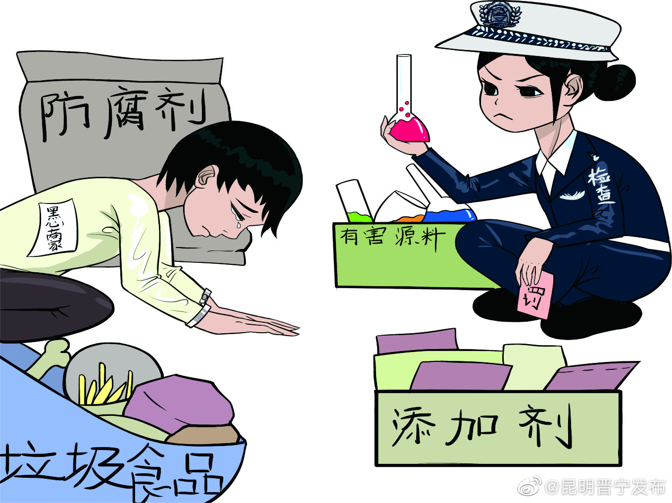 “昆明晋宁发布”微博