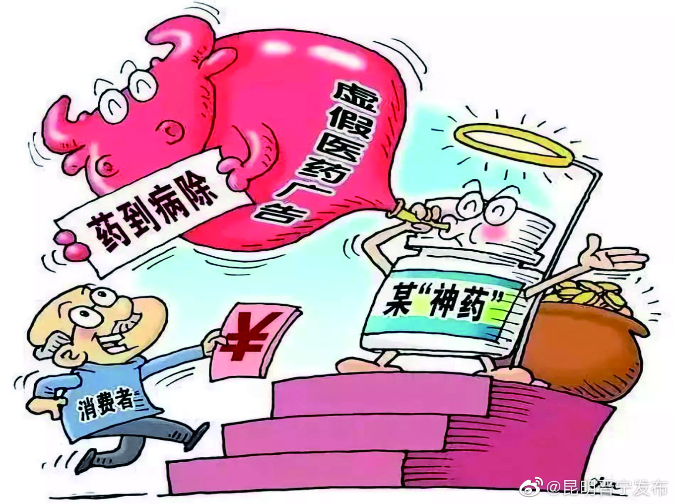 “昆明晋宁发布”微博