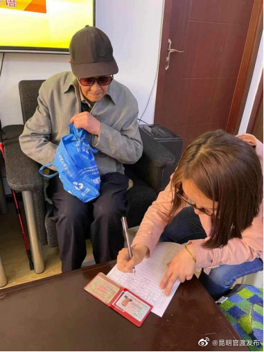 “昆明官渡发布”微博