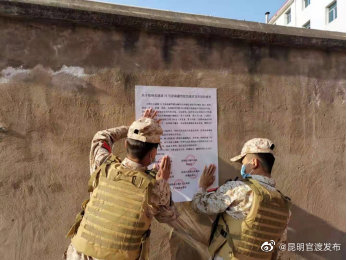 “昆明官渡发布”微博