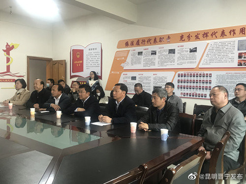 杨正晓率队到晋宁调研乡村振兴工作