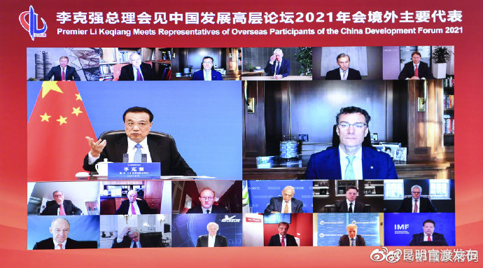 李克强:欢迎国外养老服务产品有序进入中国市场