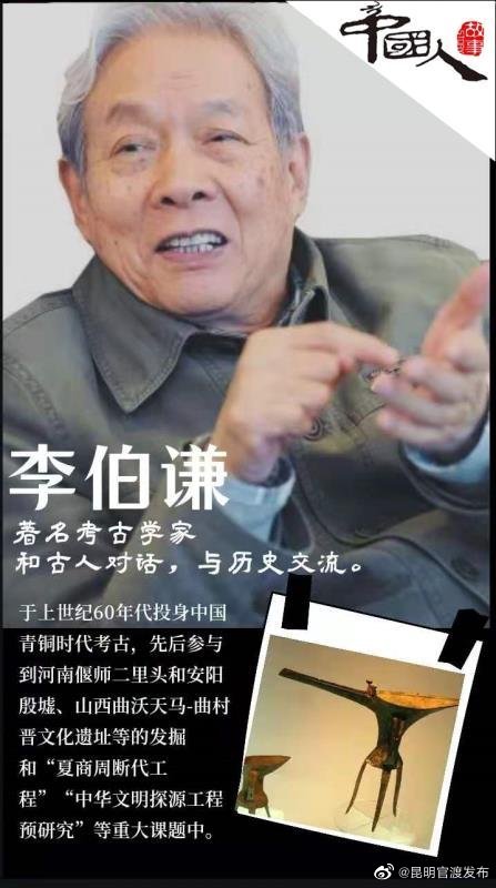 “昆明官渡发布”微博