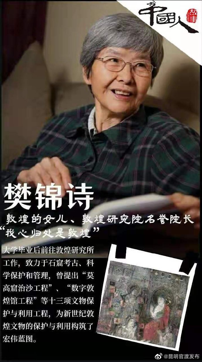 “昆明官渡发布”微博