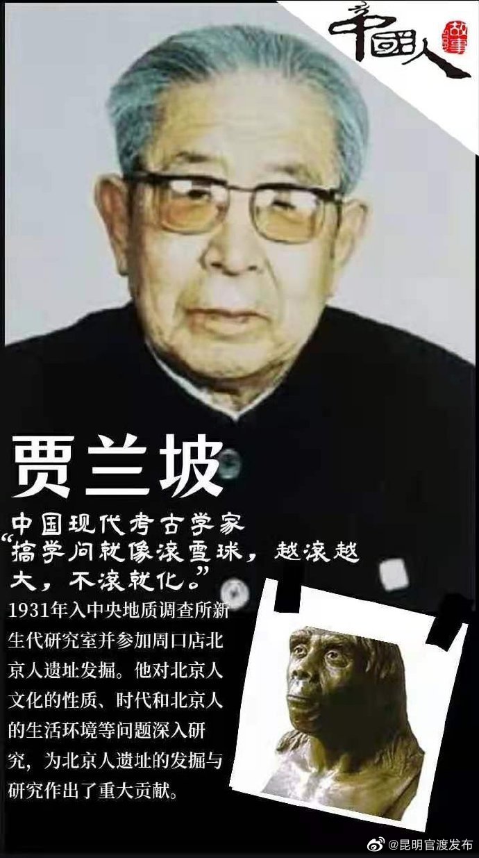 “昆明官渡发布”微博