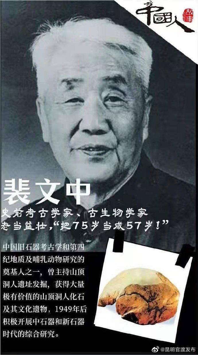 “昆明官渡发布”微博