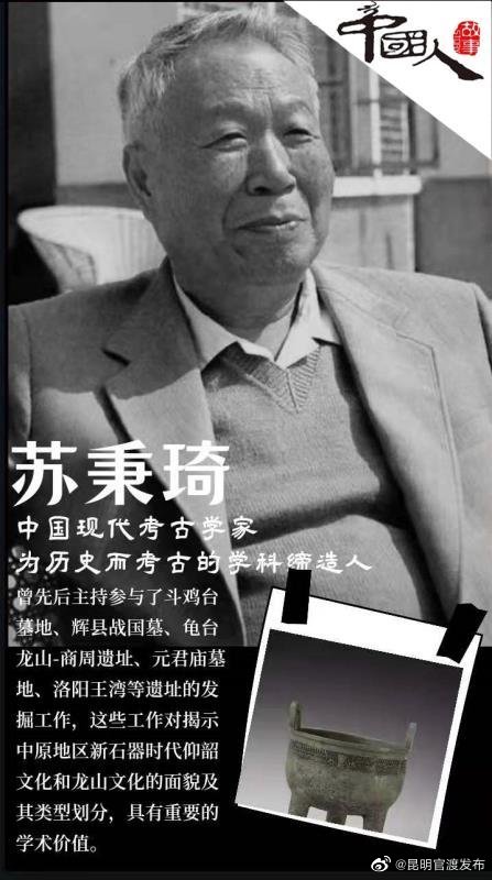 “昆明官渡发布”微博