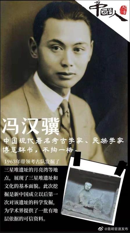 “昆明官渡发布”微博