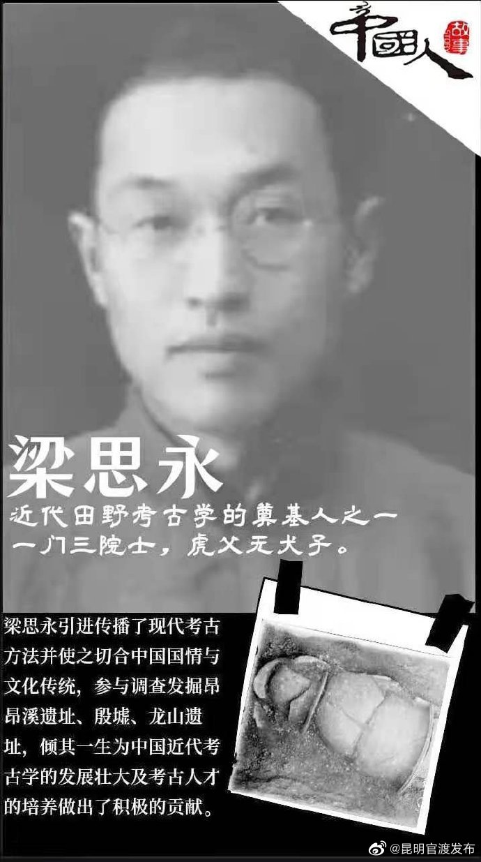 “昆明官渡发布”微博