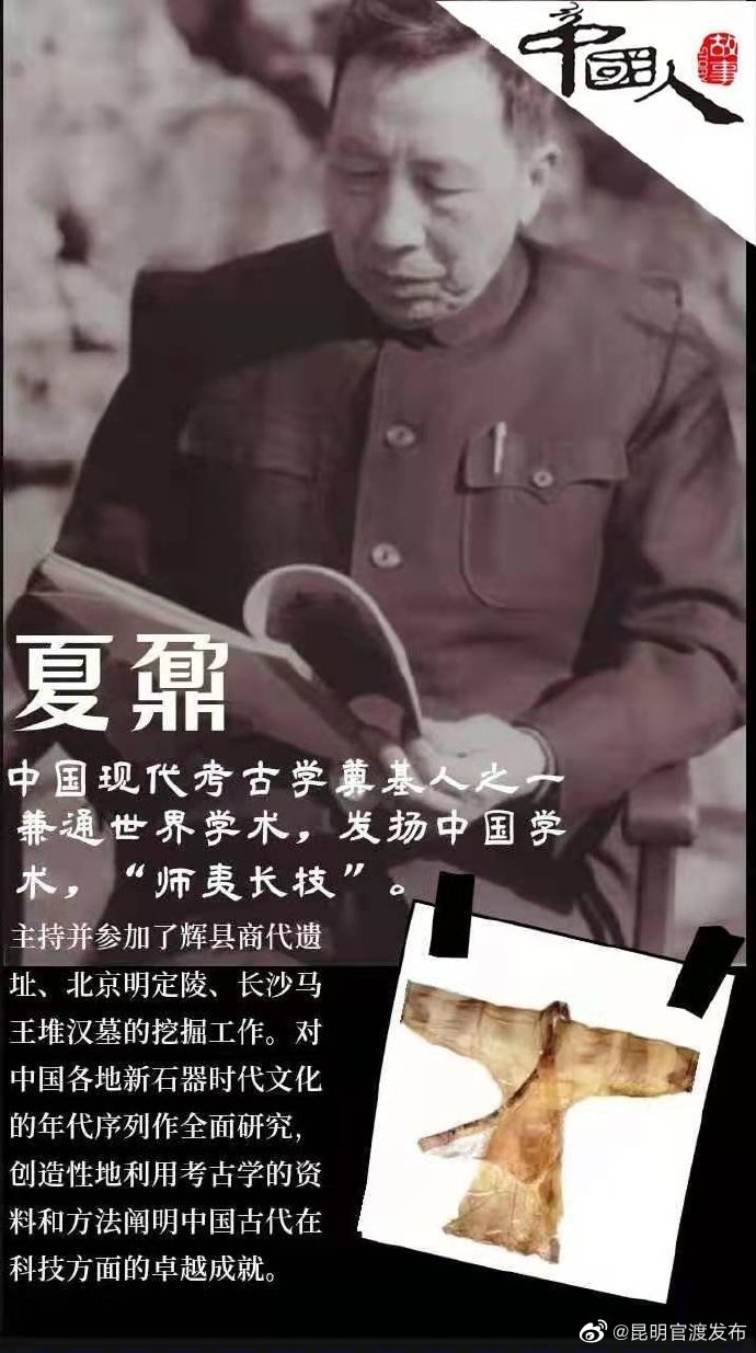 “昆明官渡发布”微博