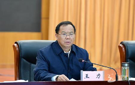 玉溪市人民政府