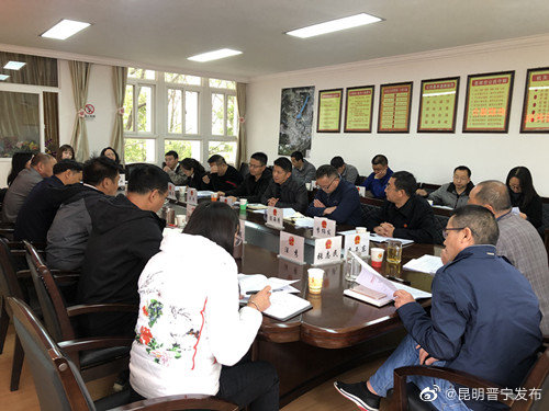 “昆明晋宁发布”微博