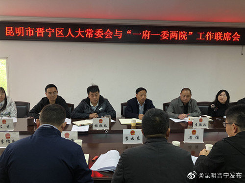 “昆明晋宁发布”微博