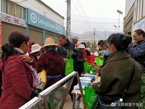 “昆明晋宁发布”微博