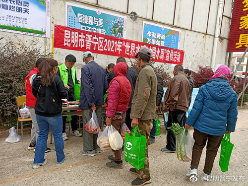 “昆明晋宁发布”微博