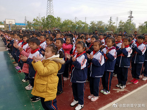 “昆明晋宁发布”微博