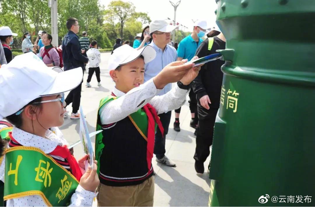 “云南发布”微博