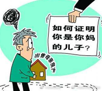 昆明全面推行证明事项告知承诺制