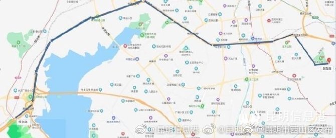 “昆明市西山区发布”微博