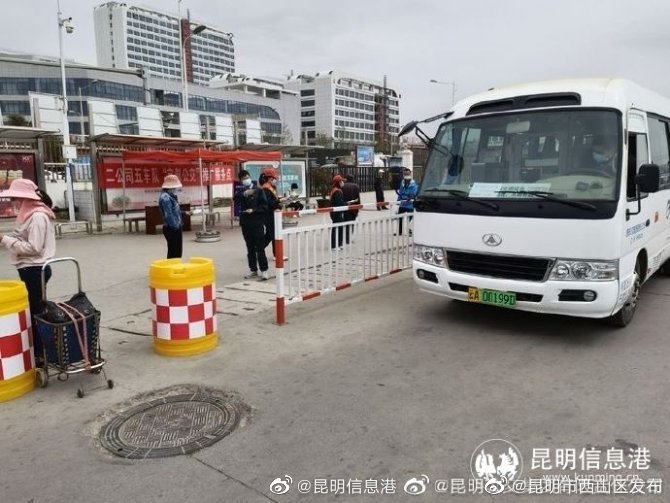 “昆明市西山区发布”微博