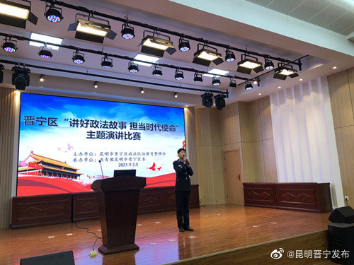 “昆明晋宁发布”微博