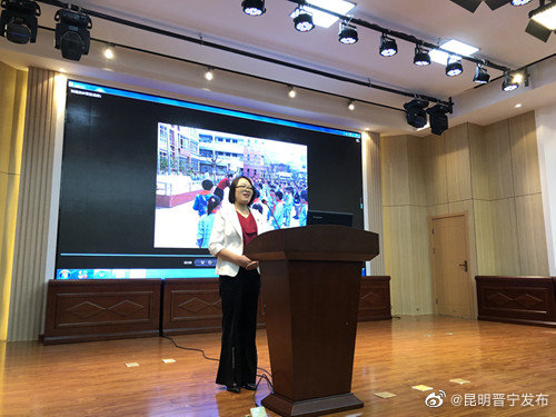 “昆明晋宁发布”微博