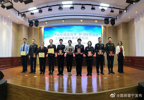 “昆明晋宁发布”微博