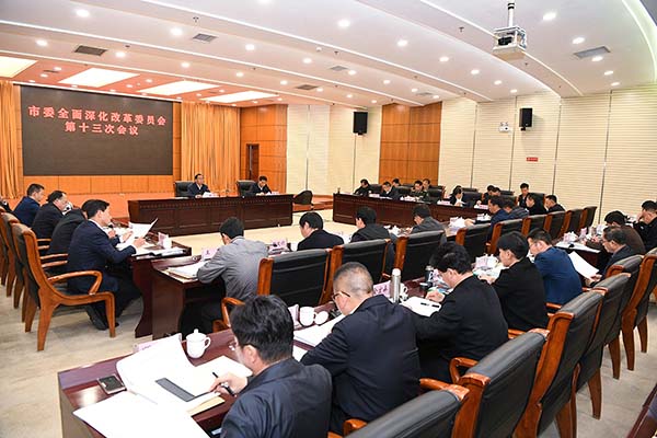 王力主持召开市委深改委会议强调 用改革为“玉溪之变”破局开路