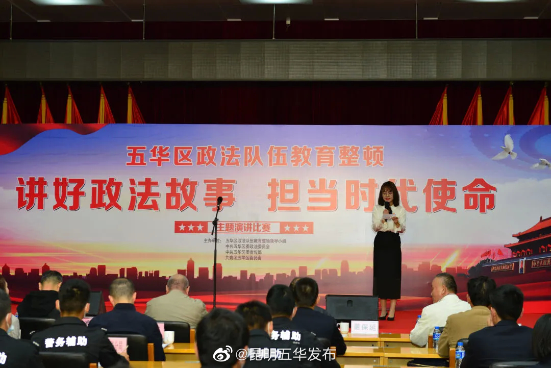 “昆明五华发布”微博