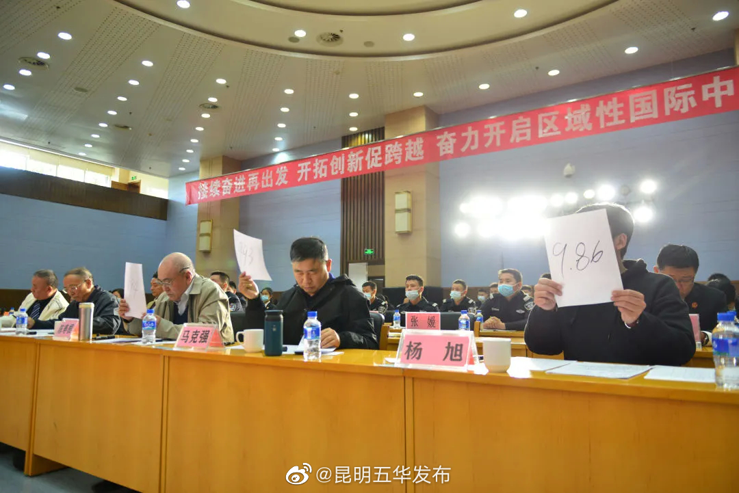 “昆明五华发布”微博