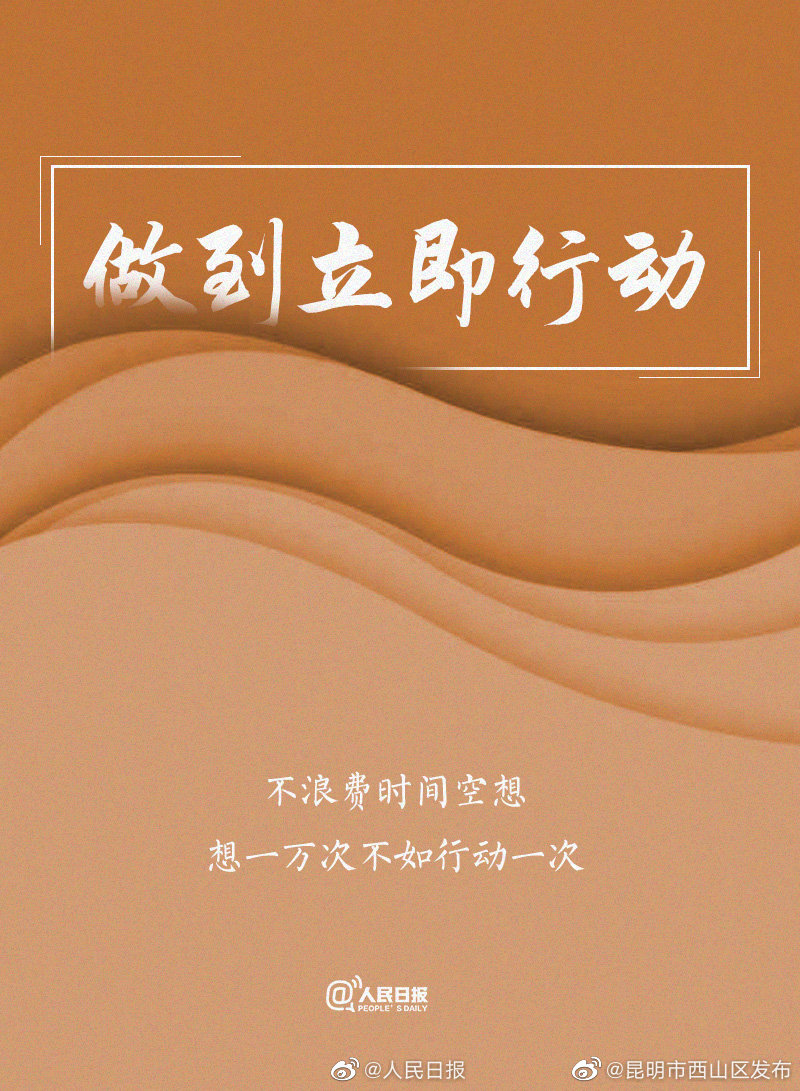 “昆明市西山区发布”微博