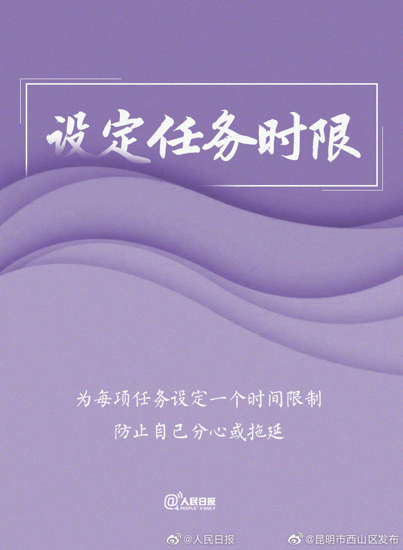 “昆明市西山区发布”微博