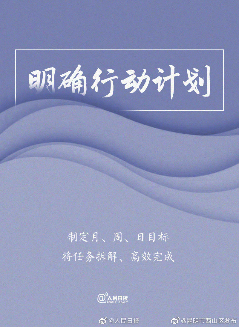 “昆明市西山区发布”微博