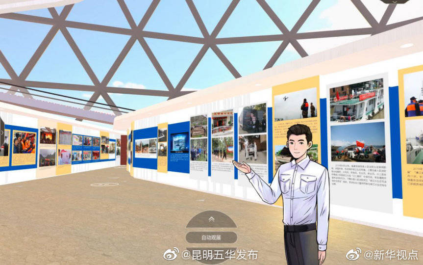 “昆明五华发布”微博